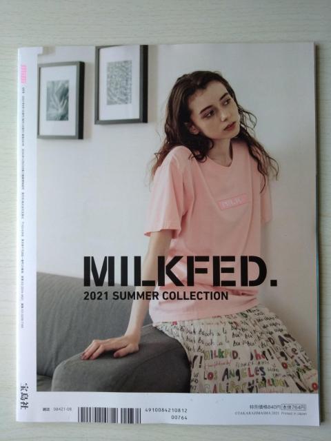 mini2021年8月号コムドットやまと宮脇咲良長濱ねる本田仁美みきおだ小南光司一ノ瀬竜古川優香ふくれなごみ上村ひなの付録なし < 本/雑誌  mini2021年8月号コムドットやまと宮脇咲良長濱ねる本田仁美みきおだ小南光司一ノ瀬竜古川優香ふくれなごみ上村ひなの付録なし < 本/雑誌の