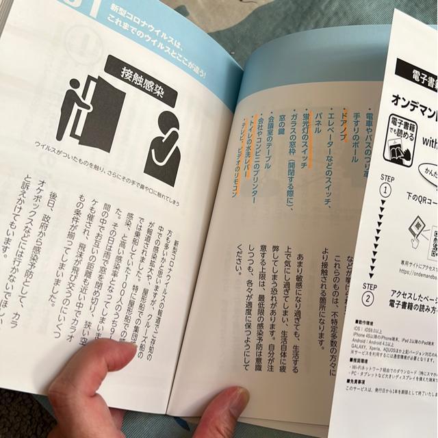 ★訳あり!↓(新型コロナウイルス対策) < 本/雑誌 ★訳あり!↓(新型コロナウイルス対策) < 本/雑誌の