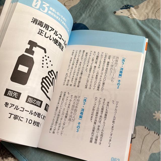 ★訳あり!↓(新型コロナウイルス対策) < 本/雑誌 ★訳あり!↓(新型コロナウイルス対策) < 本/雑誌の