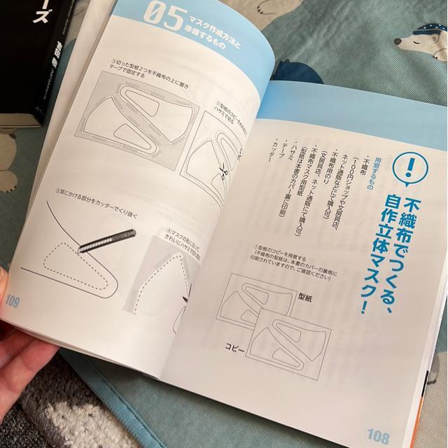 ★訳あり!↓(新型コロナウイルス対策) < 本/雑誌 ★訳あり!↓(新型コロナウイルス対策) < 本/雑誌の