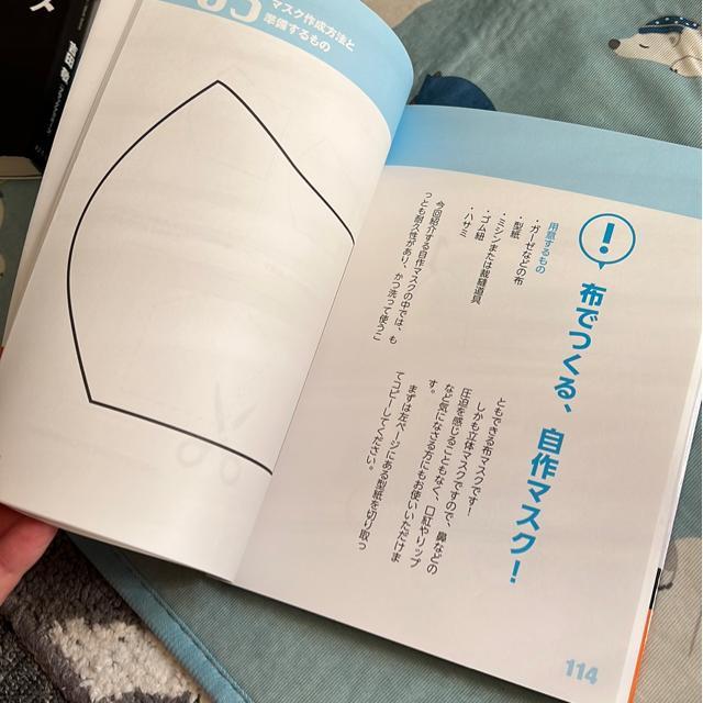 ★訳あり!↓(新型コロナウイルス対策) < 本/雑誌 ★訳あり!↓(新型コロナウイルス対策) < 本/雑誌の