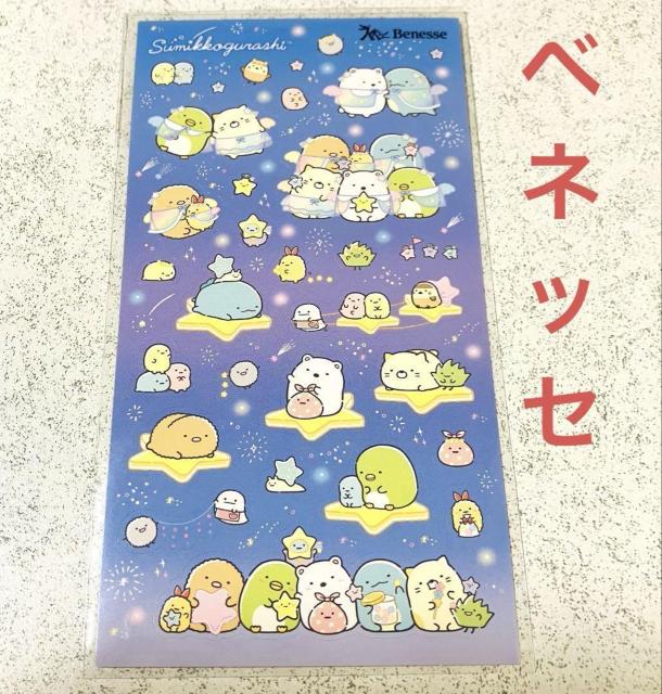 すみっコぐらし★Sof ソフ マグネット 磁石 2個★マツキヨ ステッカー★ベネッセ シール セット < アニメ/コミック/キャラクター すみっコぐらし★Sof ソフ マグネット 磁石 2個★マツキヨ ステッカー★ベネッセ シール セット < アニメ/コミック/キャラクターの