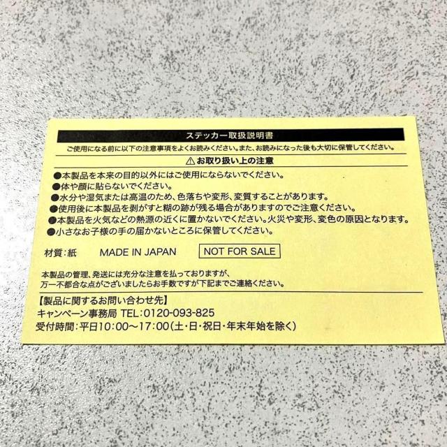 すみっコぐらし★Sof ソフ マグネット 磁石 2個★マツキヨ ステッカー★ベネッセ シール セット < アニメ/コミック/キャラクター すみっコぐらし★Sof ソフ マグネット 磁石 2個★マツキヨ ステッカー★ベネッセ シール セット < アニメ/コミック/キャラクターの