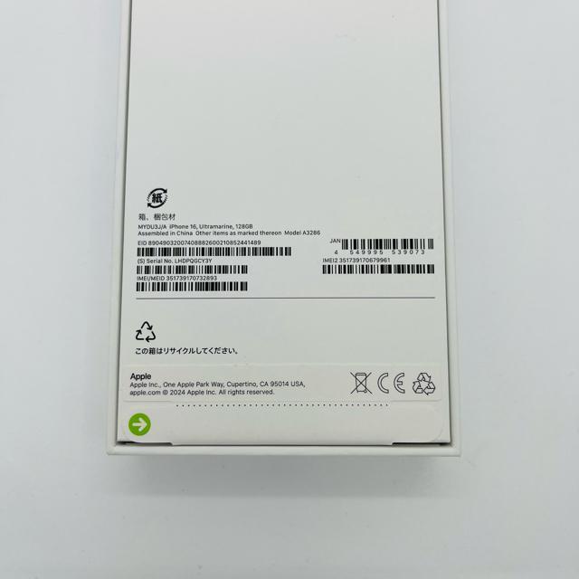Vi iPhone 16 128 GB SIMt[ u[