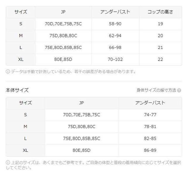 爆ヤス価格890円★女性用 フロントクロージャー ワイドストラップ 無鋼圈 無パッド 成熟スタイル 日常快適ブラ 日本サイズL < 女性ファッション 爆ヤス価格890円★女性用 フロントクロージャー ワイドストラップ 無鋼圈 無パッド 成熟スタイル 日常快適ブラ 日本サイズL < 女性ファッションの