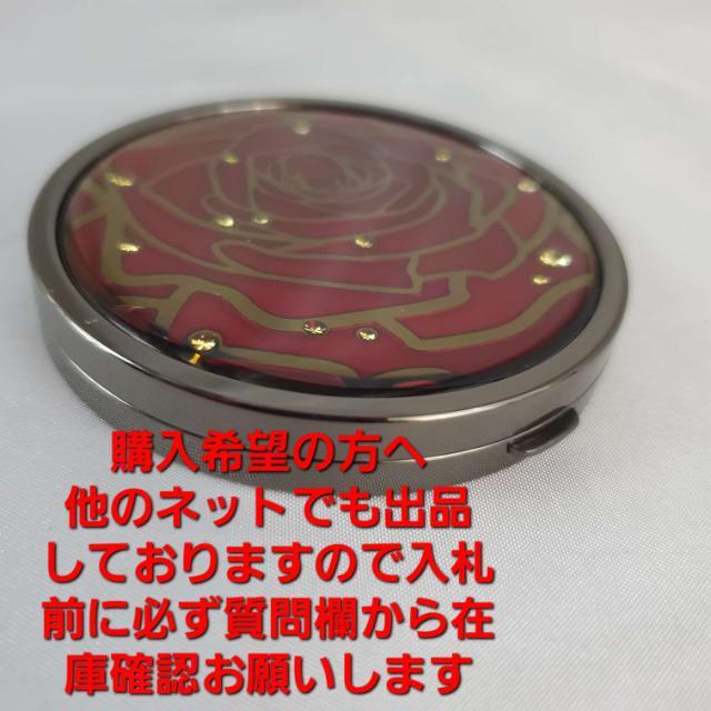 込み★資生堂★素敵!薔薇柄&ラインストーン付きコンパクトミラー★ < ブランド 込み★資生堂★素敵!薔薇柄&ラインストーン付きコンパクトミラー★ < ブランドの