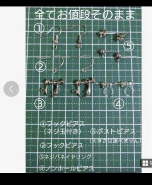 キラキラかわいいブラウンのボヘミアンピアス・イヤリング    アジアンアクセサリー  エスニック  ウエスタン  インディアン  < 女性アクセサリー/時計  キラキラかわいいブラウンのボヘミアンピアス・イヤリング    アジアンアクセサリー  エスニック  ウエスタン  インディアン  < 女性アクセサリー/時計の