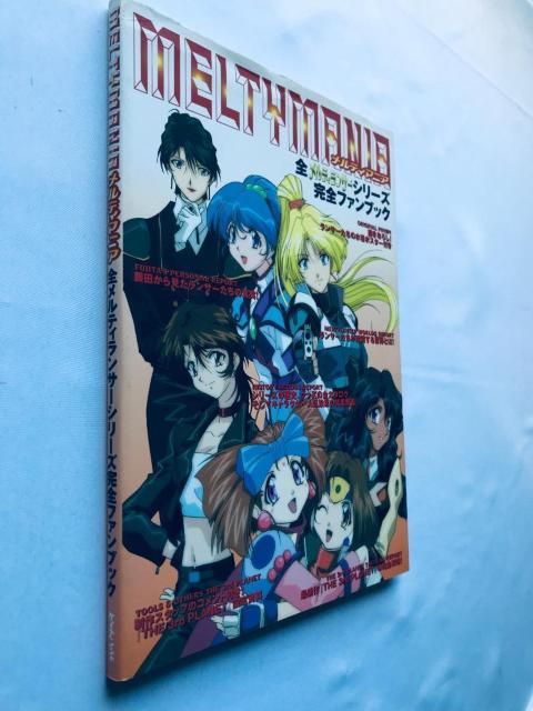 メルティマニア 全メルティランサーシリーズ完全ファンブック 攻略本 ガイド ポスター Melty Mania All Lancer < ゲーム本体/ソフト メルティマニア 全メルティランサーシリーズ完全ファンブック 攻略本 ガイド ポスター Melty Mania All Lancer < ゲーム本体/ソフトの