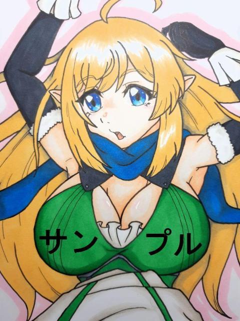 自作イラスト/スライム倒して300年〜/ハルカラ/3枚セット/男性向け < アニメ/コミック/キャラクター  自作イラスト/スライム倒して300年〜/ハルカラ/3枚セット/男性向け  < アニメ/コミック/キャラクターの