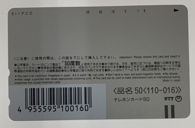 【送料無料】もののけ姫 テレホンカード50度 未使用@ < チケット/金券 【送料無料】もののけ姫 テレホンカード50度 未使用@ < チケット/金券の