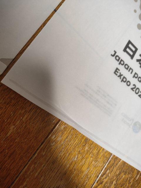 万博 日本館 日本パビリオン クリアファイル Expo 2025 < インテリア/ライフ 万博 日本館 日本パビリオン クリアファイル Expo 2025 < インテリア/ライフの
