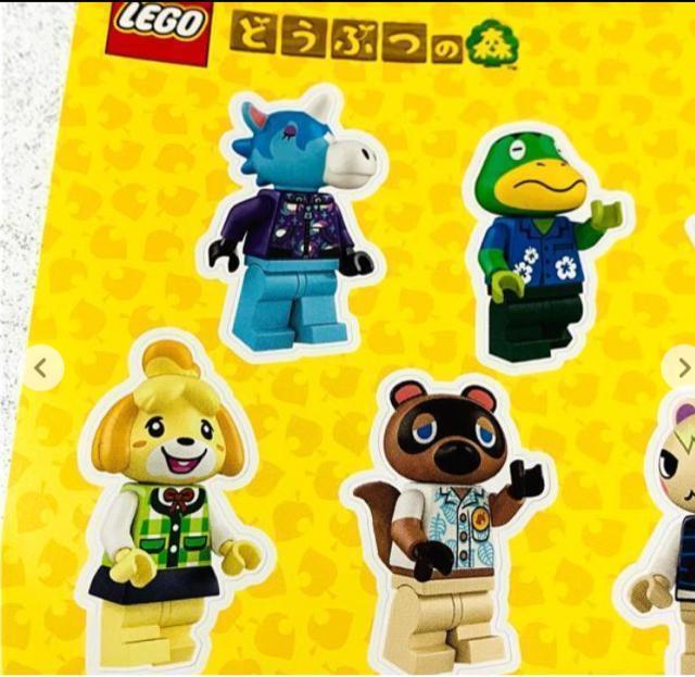 あつ森 LEGO レゴブロック★ステッカー シール★あつまれどうぶつの森 キャラクター < インテリア/ライフ あつ森 LEGO レゴブロック★ステッカー シール★あつまれどうぶつの森 キャラクター < インテリア/ライフの