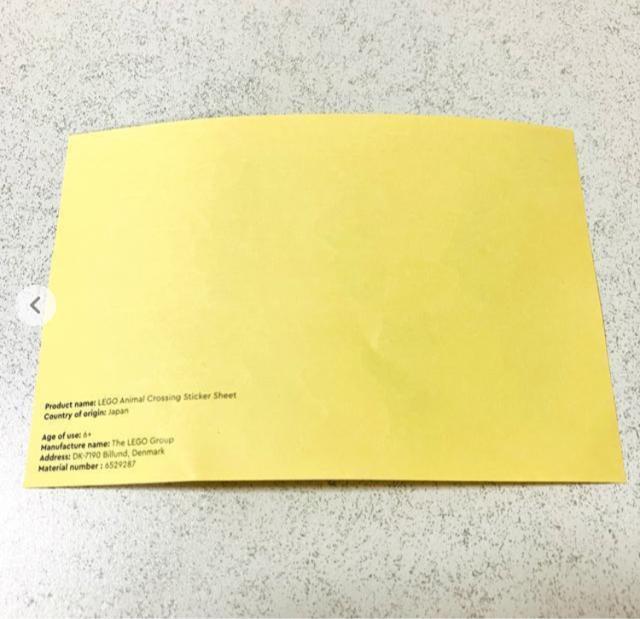 あつ森 LEGO レゴブロック★ステッカー シール★あつまれどうぶつの森 キャラクター < インテリア/ライフ あつ森 LEGO レゴブロック★ステッカー シール★あつまれどうぶつの森 キャラクター < インテリア/ライフの