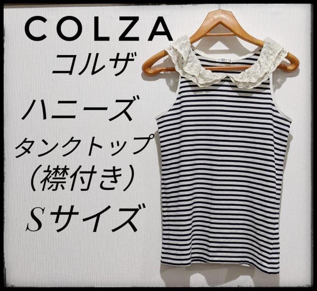 ��COLZA���R���U���n�j�[�Y��Honeys���^���N�g�b�v��T�V���c���{�[�_�[��S�T�C�Y�����������܂Ƃߔ������}��  �� �u�����h�� 