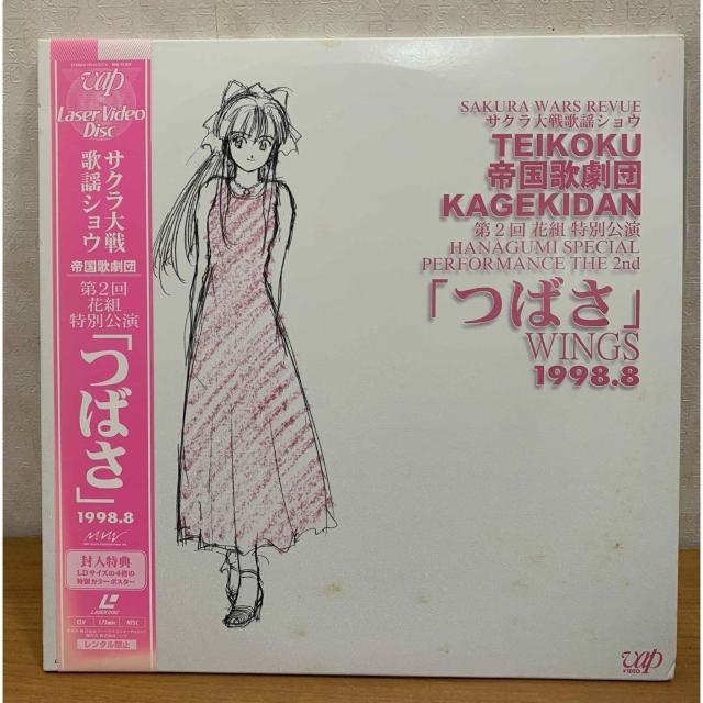 yzLD:TN ̗wVE 鍑̌c 2ԑgʌu΂v 2g   CD/DVD/rfI 