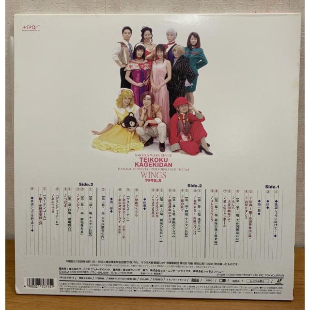 yzLD:TN ̗wVE 鍑̌c 2ԑgʌu΂v 2g  CD/DVD/rfI 