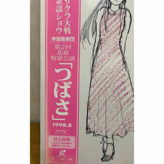 yzLD:TN ̗wVE 鍑̌c 2ԑgʌu΂v 2g  CD/DVD/rfI 