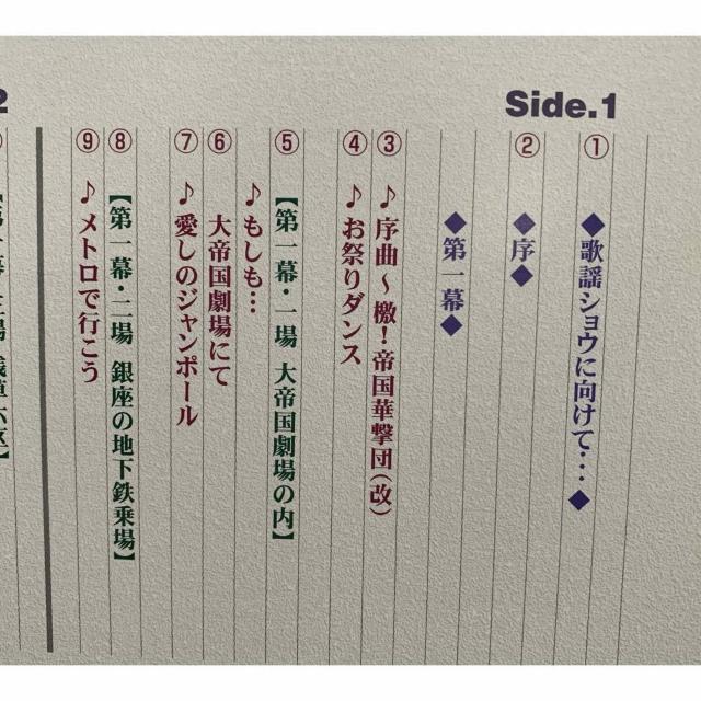 yzLD:TN ̗wVE 鍑̌c 2ԑgʌu΂v 2g  CD/DVD/rfI 