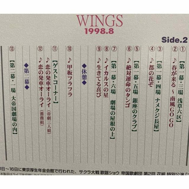 yzLD:TN ̗wVE 鍑̌c 2ԑgʌu΂v 2g  CD/DVD/rfI 