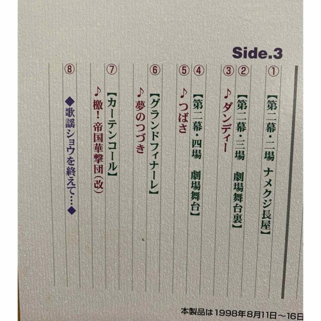 yzLD:TN ̗wVE 鍑̌c 2ԑgʌu΂v 2g  CD/DVD/rfI 