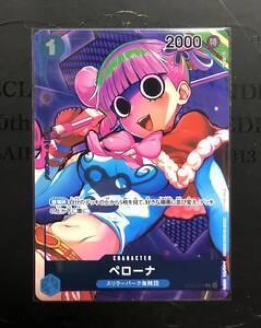 ワンピースカードゲーム 0125-14 < トレーディングカード ワンピースカードゲーム 0125-14 < トレーディングカードの