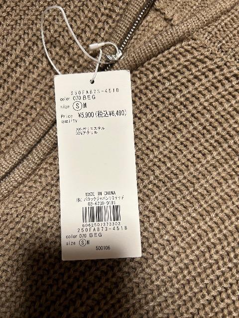 新品タグ付きAZUL by moussy★首元チャックニットワンピース < ブランド 新品タグ付きAZUL by moussy★首元チャックニットワンピース < ブランドの