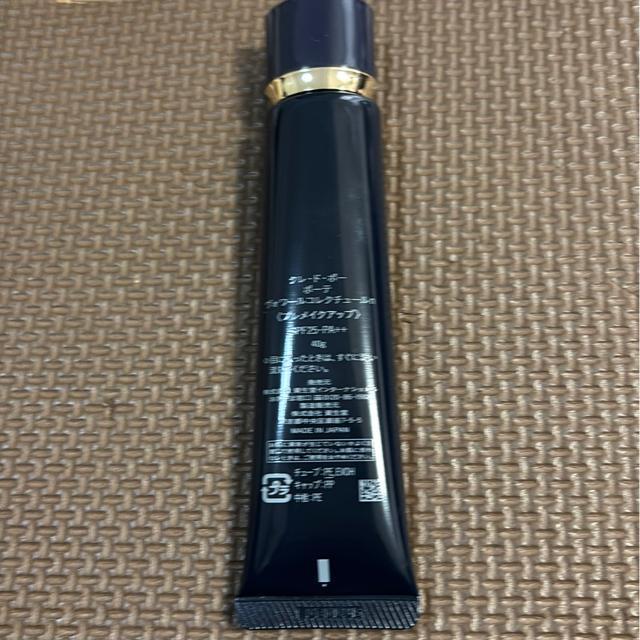 *送料込クレドポーボーテヴォワールコレクチュールn* < ブランド *送料込クレドポーボーテヴォワールコレクチュールn* < ブランドの