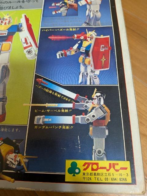 �N���[�o�[�A�_�C�J�X�g�K���_������Z�b�g �� �A�j��/�R�~�b�N/�L�����N�^�[�� 