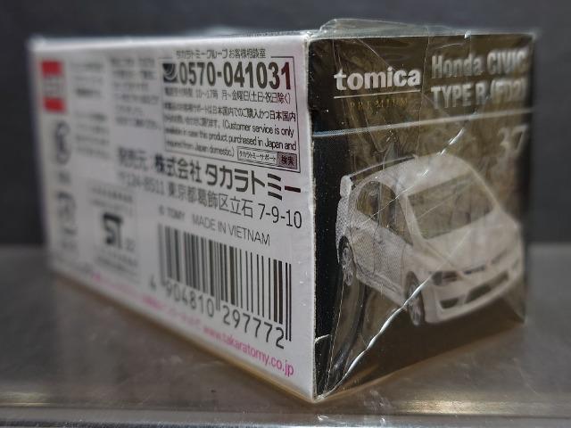 ���g�~�J�v���~�A���R�V���z���_ �V�r�b�N �^�C�v�q(�e�c�Q)�����J���i�� �� �z�r�[�� 