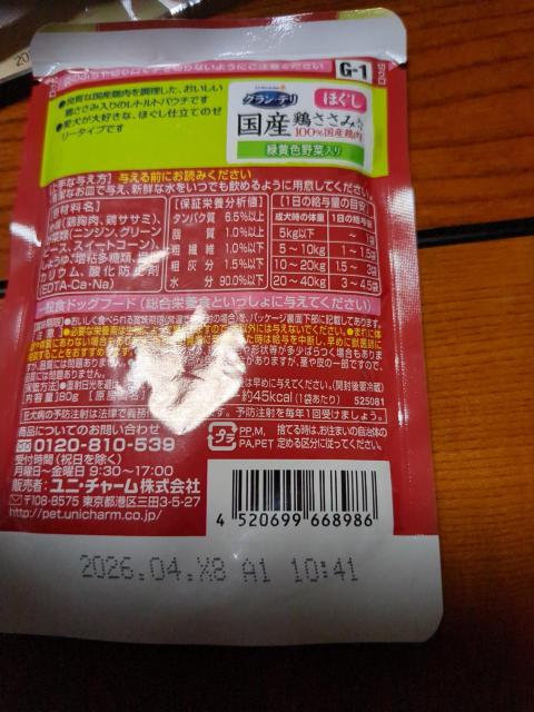 �h�b�O�t�[�h�F�X �� �y�b�g/��|/���|�� 