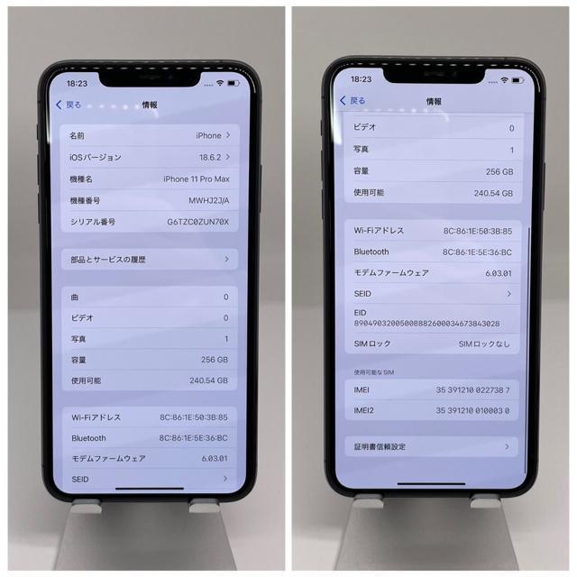 A 100 iPhone 11 Pro Max 256 GB SIM�t���[ �{�� �� �Ɠd/AV�� 