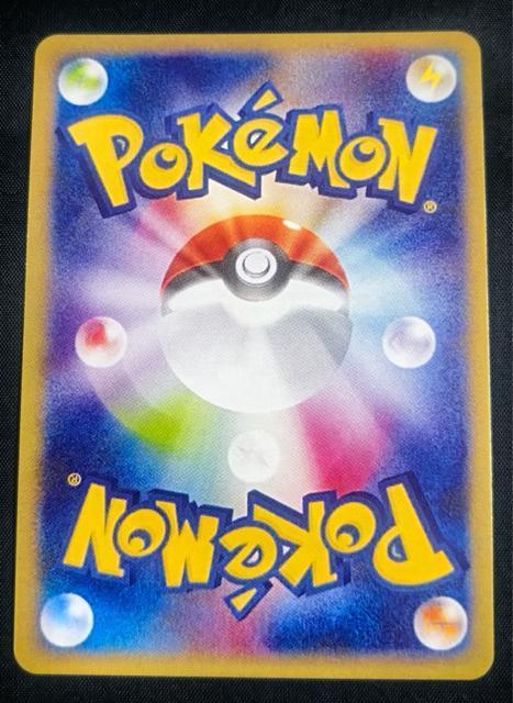 �y��/1st�z���U�[�h�� �f���^�� 1ED �����͂Ă̍U�h 032/075 ���^�C�v �|�P�J �|�P�����J�[���� ������ ���� �� �g���[�f�B���O�J�[�h�� 