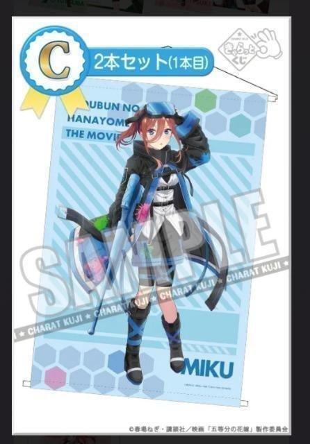 �ܓ����̉ԉ� �������Ƃ����@C�� B2�^�y�X�g���[ 2�{�Z�b�g ����O�� �� �A�j��/�R�~�b�N/�L�����N�^�[�� 