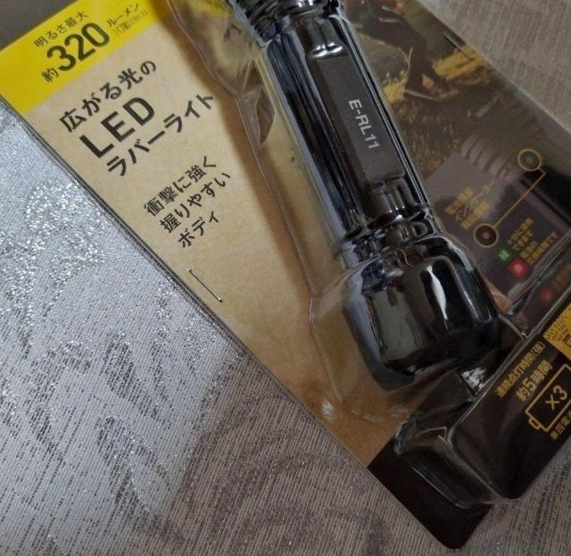 Dcm 電池なし 懐中電灯 LEDライト ハンドライト 広がる光のラバーライト 防災グッズ キャンプ 海 アウトドア 旅行 < 家電/AV Dcm 電池なし 懐中電灯 LEDライト ハンドライト 広がる光のラバーライト 防災グッズ キャンプ 海 アウトドア 旅行 < 家電/AVの