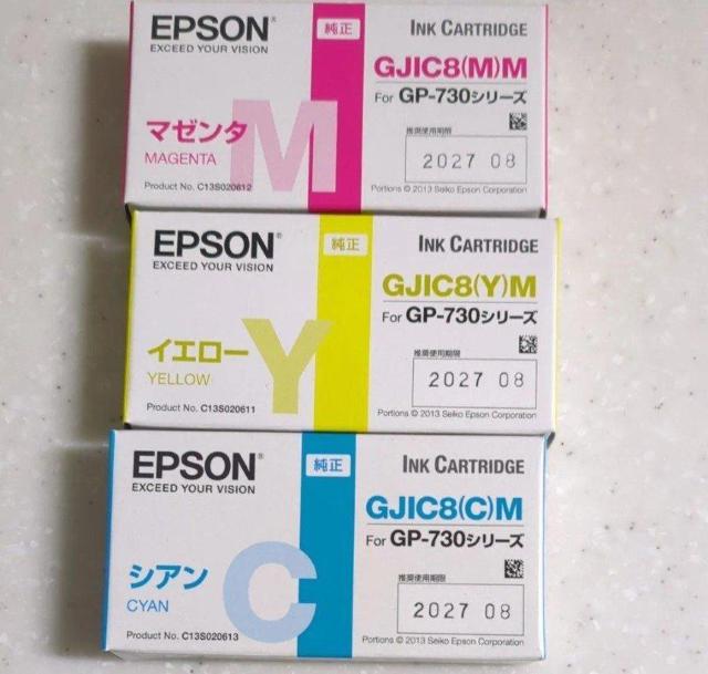 エプソン純正インク GJIC8 (M) M マゼンタ、イエロー、シアン GP-730シリーズ用3色セット < PC本体/周辺機器 エプソン純正インク GJIC8 (M) M マゼンタ、イエロー、シアン GP-730シリーズ用3色セット < PC本体/周辺機器の