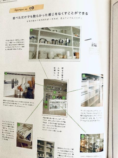 ���[�A�h�o�C�U�[�{���O���̃X�^�C���b�V�����[�p �� �{/�G���� 