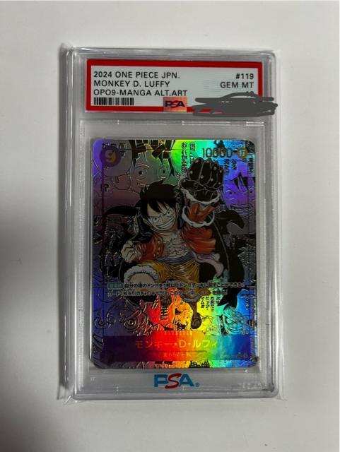 ワンピースカード新たなる皇帝ルフィ < トレーディングカード ワンピースカード新たなる皇帝ルフィ < トレーディングカードの