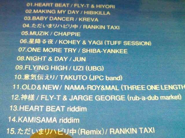 《DANCEHALL》HIBIKILLA KREVA RANKIN TAXI レゲエ CHAPPIE < CD/DVD/ビデオ  《DANCEHALL》HIBIKILLA KREVA RANKIN TAXI レゲエ CHAPPIE < CD/DVD/ビデオの