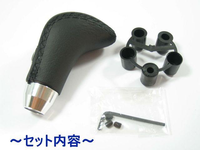 訳アリ★汎用シフトノブ(1)ブラック < 自動車/バイク 訳アリ★汎用シフトノブ(1)ブラック < 自動車/バイク