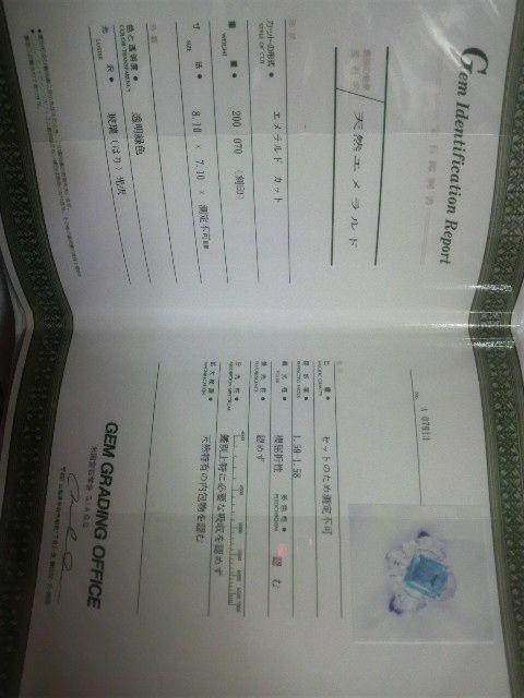 【送料無料】Pt900 天然 エメラルド 2ct ダイヤ 0.7ct 高級リング プラチナ < 女性アクセサリー/時計  【送料無料】Pt900 天然 エメラルド 2ct ダイヤ 0.7ct 高級リング プラチナ < 女性アクセサリー/時計の