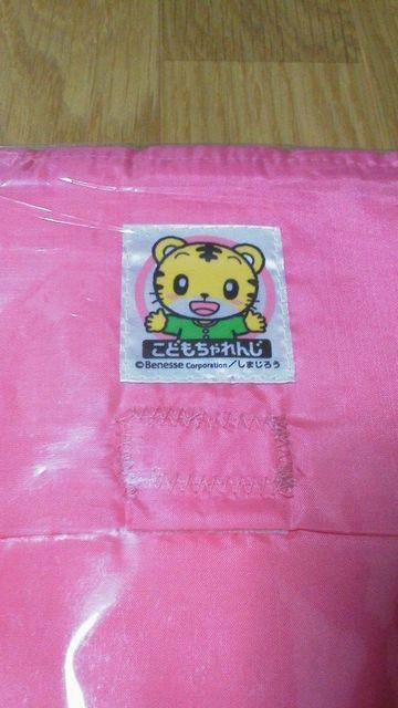 新品/こどもちゃれんじ/オムツシート&ポーチ/しまじろう/おむつ替えシート < キッズ/ベビー  新品/こどもちゃれんじ/オムツシート&ポーチ/しまじろう/おむつ替えシート < キッズ/ベビーの