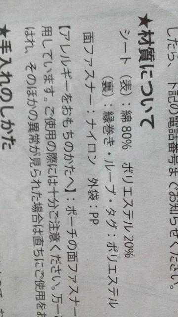 新品/こどもちゃれんじ/オムツシート&ポーチ/しまじろう/おむつ替えシート < キッズ/ベビー  新品/こどもちゃれんじ/オムツシート&ポーチ/しまじろう/おむつ替えシート < キッズ/ベビーの