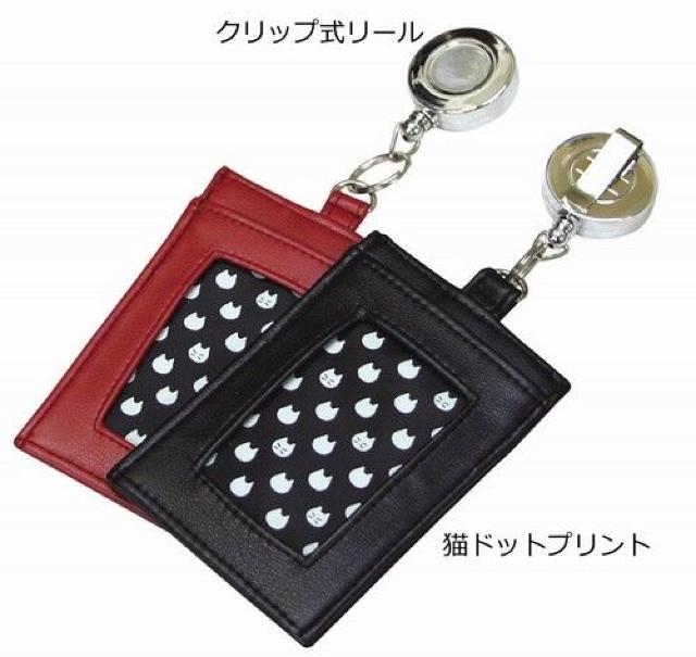 ���������[���t�~�� �L �p�X�P�[�X ���b�h���V�i �� �y�b�g/��|/���|�� 