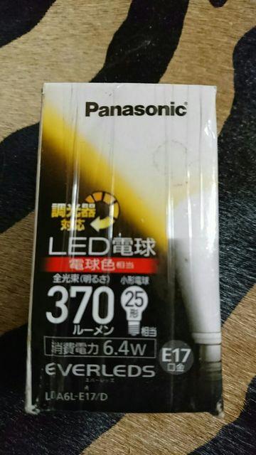 Panasonic LED電球 370ルーメン25形 < 家電/AV  Panasonic LED電球 370ルーメン25形  < 家電/AVの