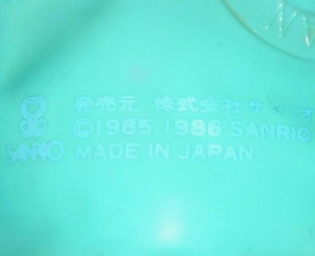 レア 1985 1986 当時物 ハンギョドン おきあがりこぼし ソフビ < おもちゃ  レア 1985 1986 当時物 ハンギョドン おきあがりこぼし ソフビ < おもちゃの