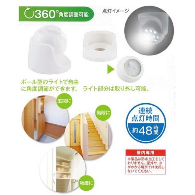 人感センサーライト 9LED コロコロセンサーライト < 家電/AV  人感センサーライト 9LED コロコロセンサーライト < 家電/AVの