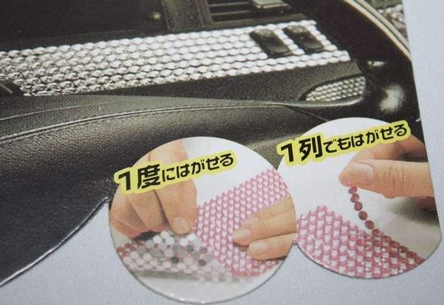 クリスタルドレスアップラインストーンシート シール < 自動車/バイク クリスタルドレスアップラインストーンシート シール < 自動車/バイク