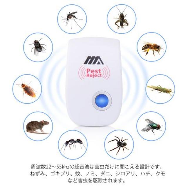 害虫駆除器 ネズミ 駆除 4個セット < インテリア/ライフ  害虫駆除器 ネズミ 駆除 4個セット < インテリア/ライフの