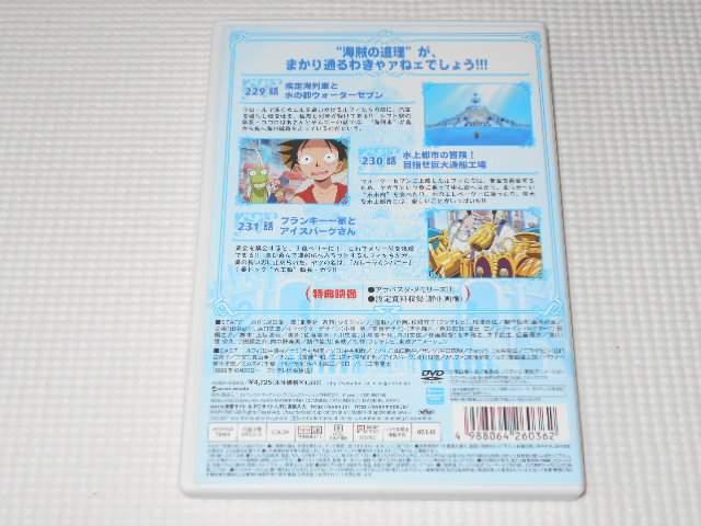 DVDs[X 8th SEASON PIECE.1 EH[^[Zu  Aj/R~bN/LN^[ 