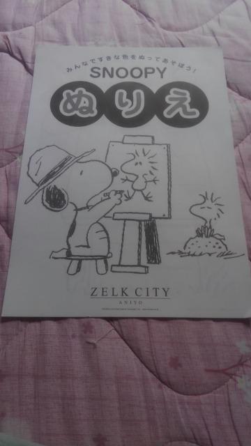 ◆SNOOPY/ぬりえ/4絵柄/10部/ < 本/雑誌  ◆SNOOPY/ぬりえ/4絵柄/10部/  < 本/雑誌の